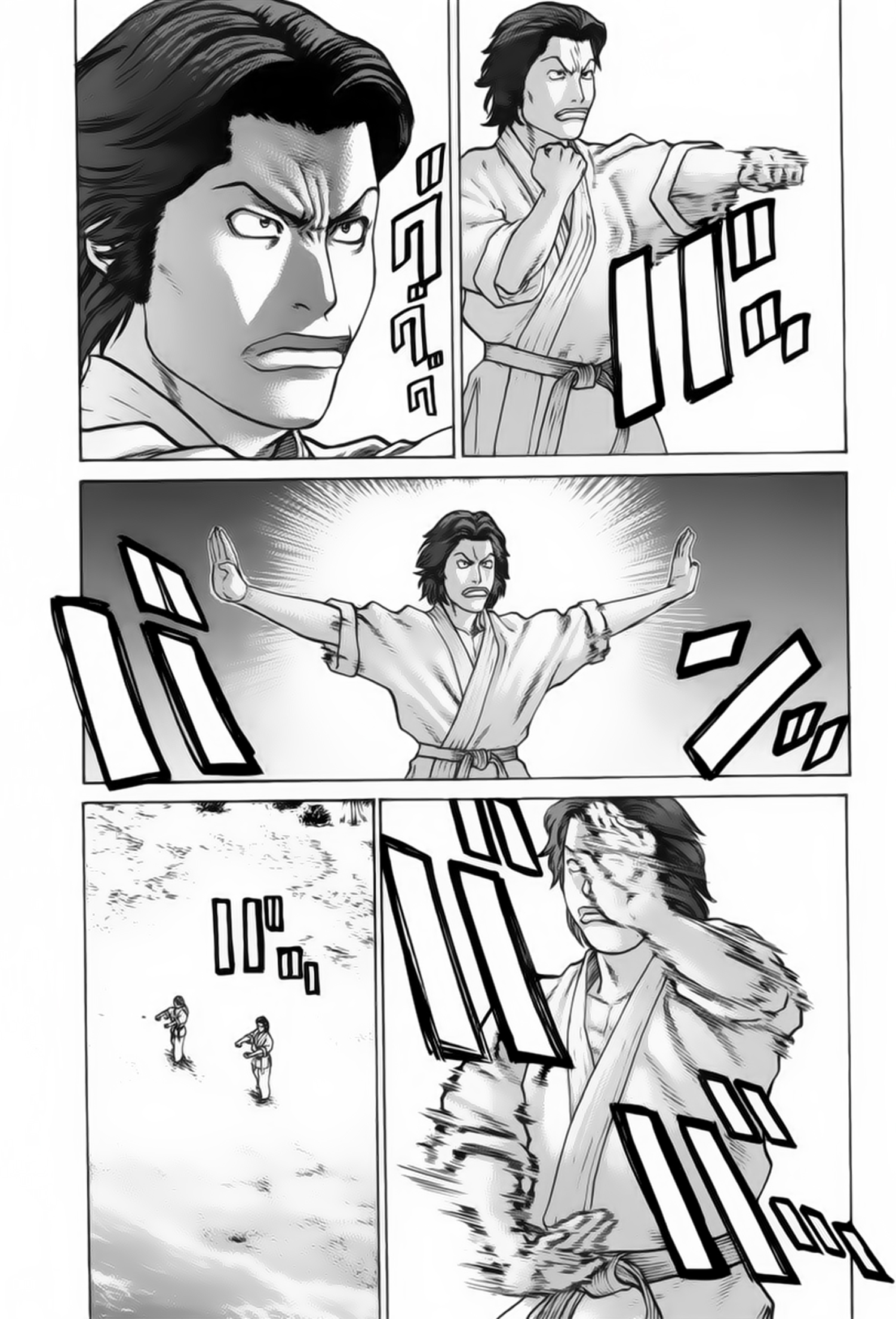 img Karate Shoukoushi Kohinata Minoru 16